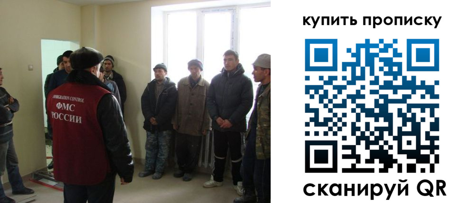 временная регистрация надежно в Оленегорске
