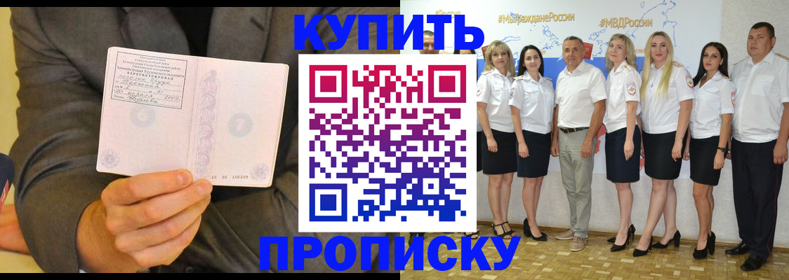 миграционный учет в Оленегорске