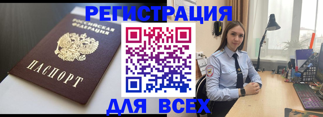 пропишу в квартире в Оленегорске